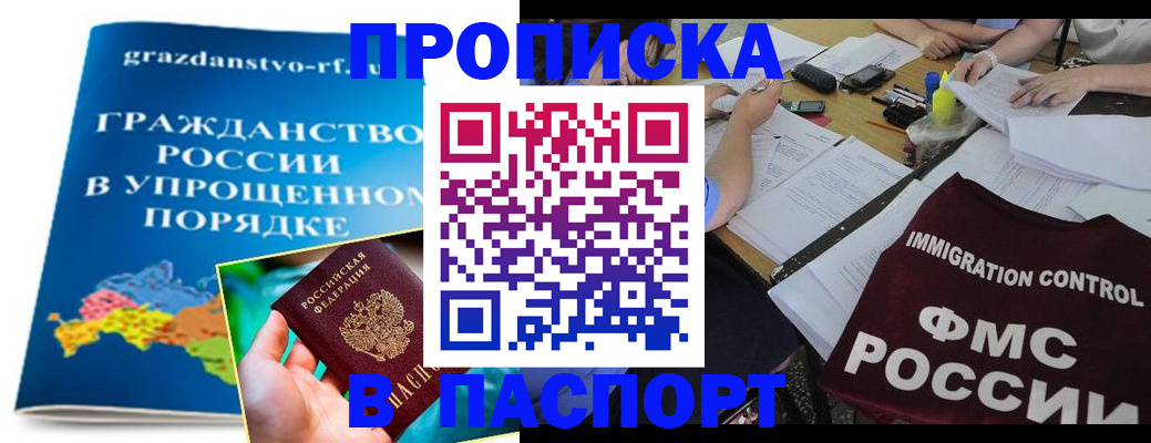 регистрация для дет. сада в Ивантеевке