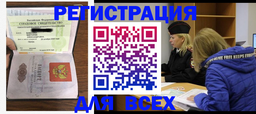 пропишу в квартире в Ивантеевке